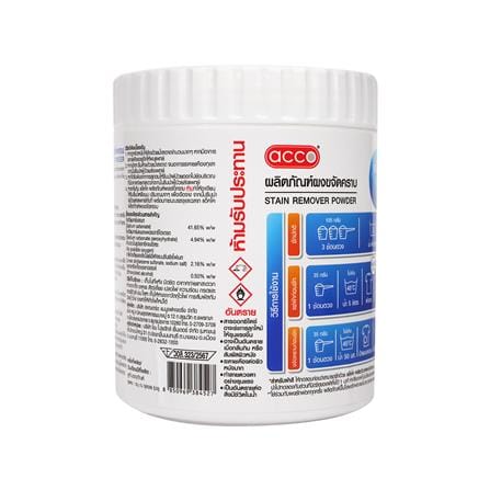 ผงขจัดคราบผ้าขาวและผ้าสี ACCO 450 กรัม_1