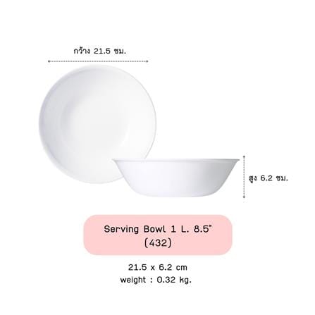 ชาม 8.5 นิ้ว CORELLE JUST WHITE_1