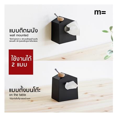 กล่องทิชชู่ป๊อปอัพ MINIMAL SCULPT BIRD สีเทา_3