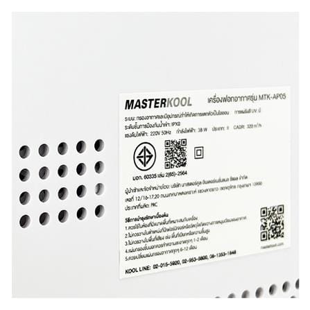 เครื่องฟอกอากาศ 42 ตร.ม. MASTERKOOL MTK-AP05 สีขาว_8