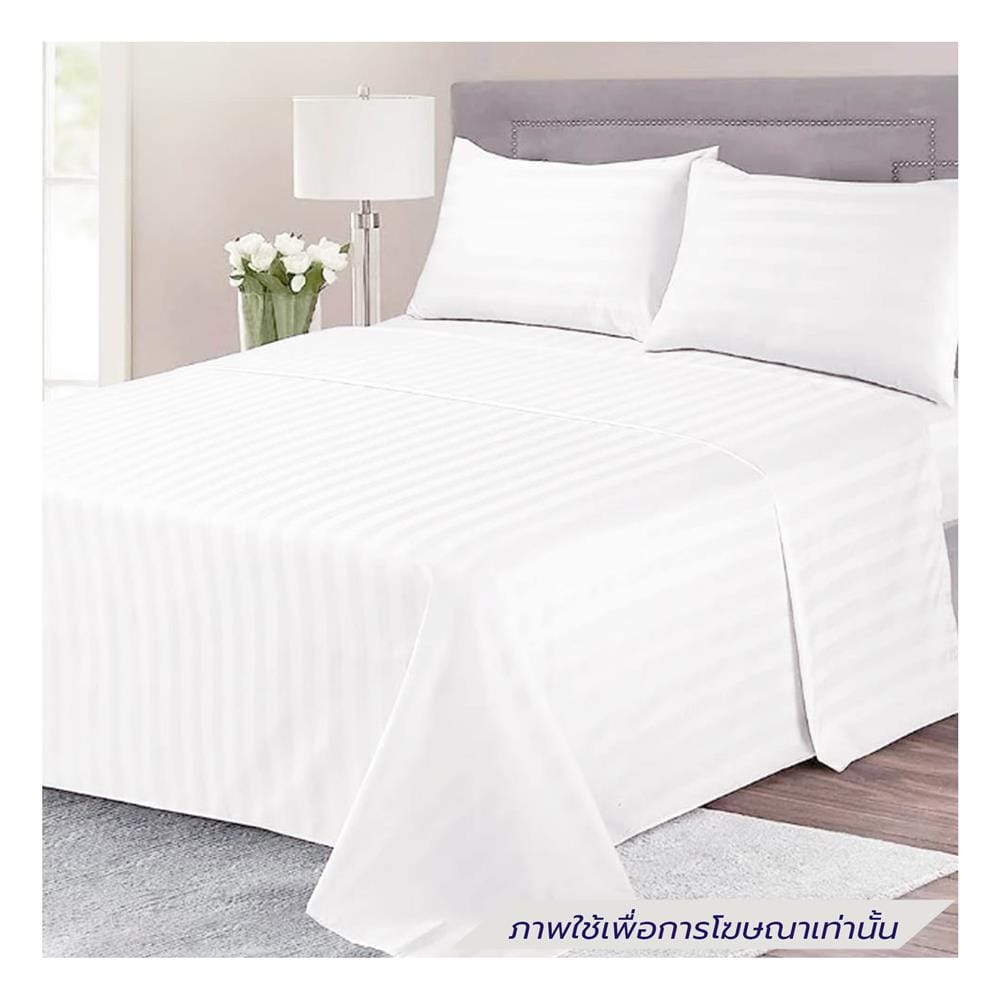 ผ้าปูที่นอน DREAMERY CT 250T STRIPE 110X110 นิ้ว สี WHITE (แพ็ก 2 ชิ้น)