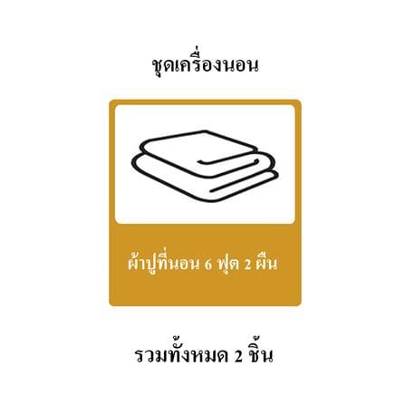 ผ้าปูที่นอน DREAMERY CT 250T STRIPE 110X110 นิ้ว สี WHITE (แพ็ก 2 ชิ้น)_3