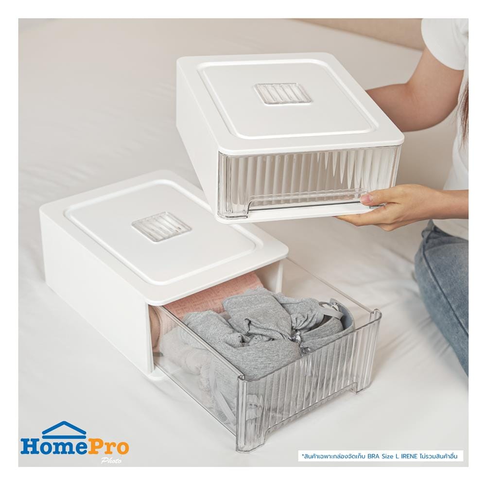 กล่องจัดเก็บเสื้อชั้นใน PLIM IRENE SIZE L สีขาว