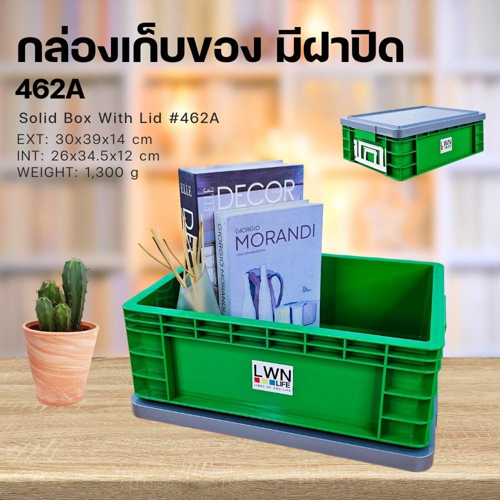 กล่องเครื่องมือ LWNLIFE 462A 15 นิ้ว สีเขียว