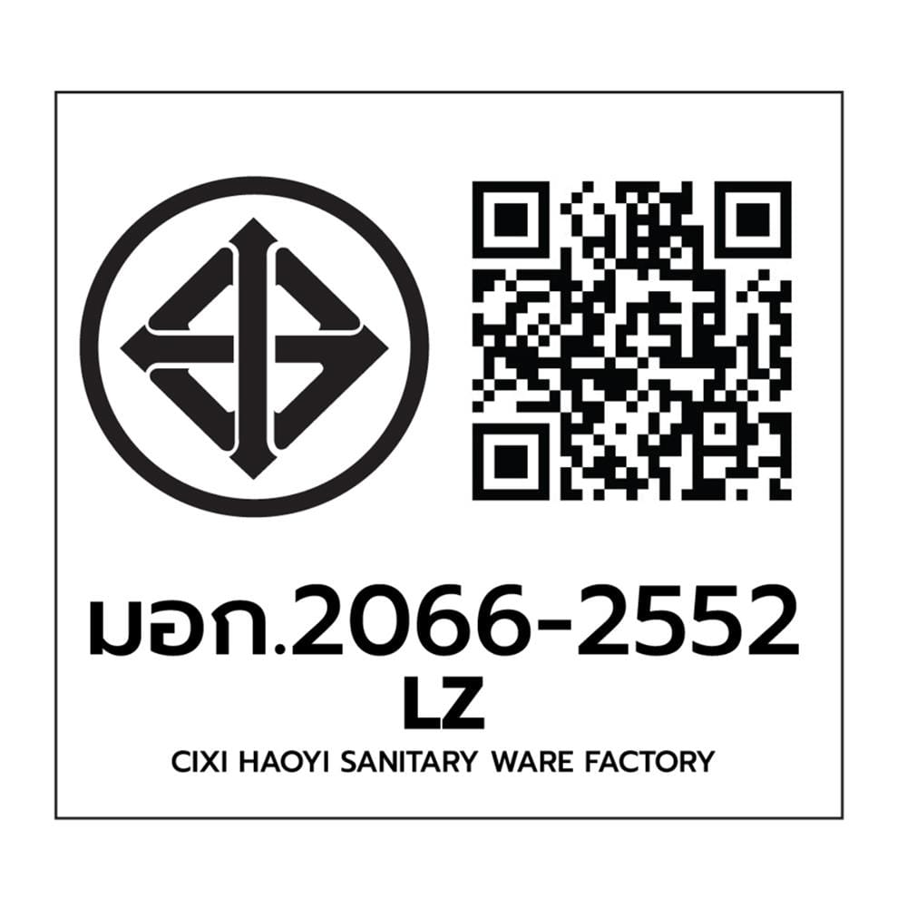 ชุดฝักบัวสายอ่อน 1 ระดับ พร้อมสายฉีดชำระ HOEN HOME-203-1S