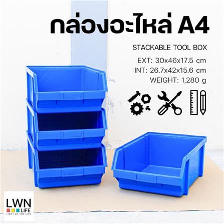 กล่องเครื่องมือใส่อะไหล่ LWNLIFE A4 18 นิ้ว สีน้ำเงิน_3