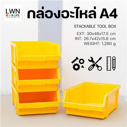 กล่องเครื่องมือใส่อะไหล่ LWNLIFE A4 18 นิ้ว สีเหลือง_3
