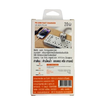 อะแดปเตอร์ TYPE-C LDNIO A1209C 20 วัตต์_5