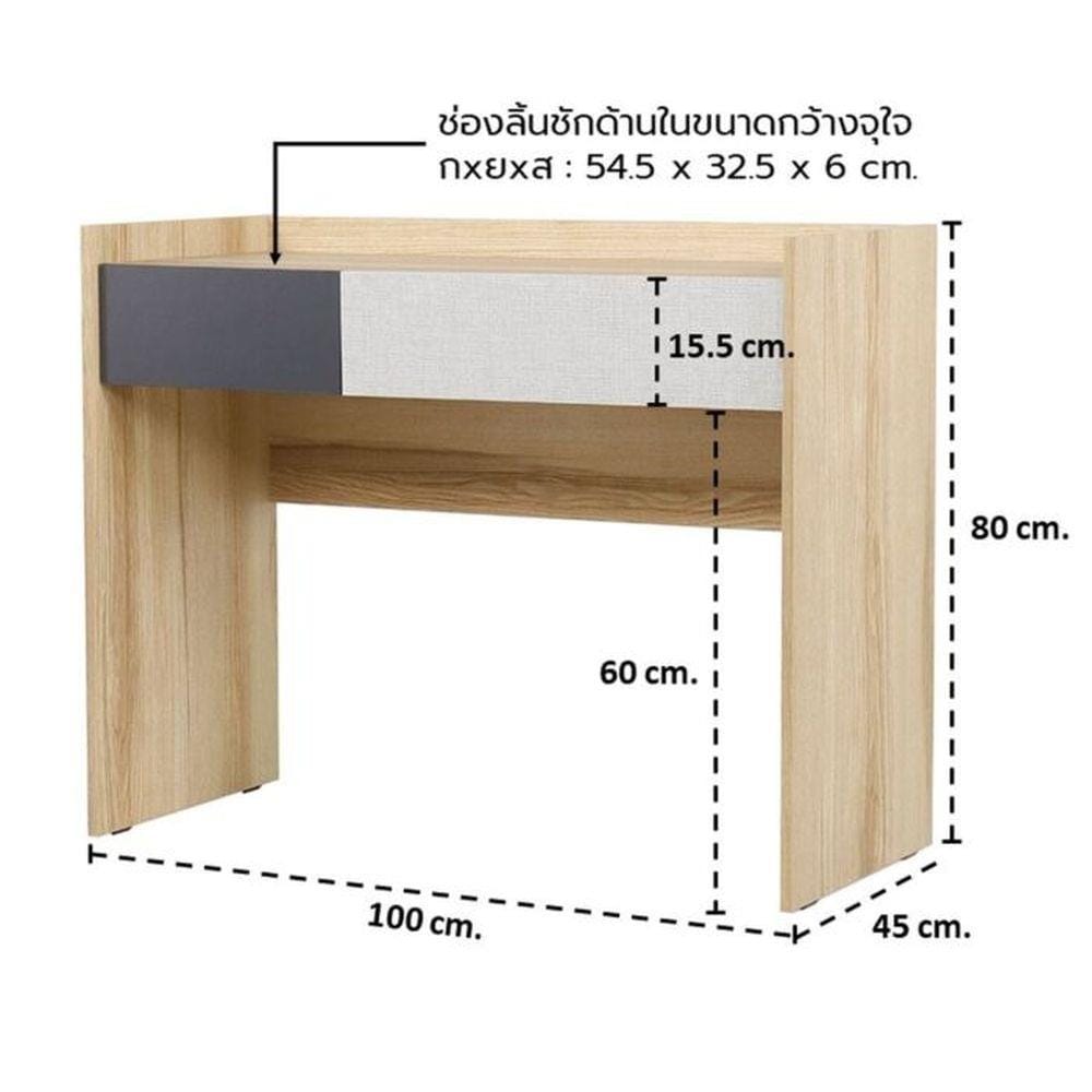 โต๊ะทำงาน KONCEPT MAVIS 19225469 100 ซม. สีไม้อ่อน