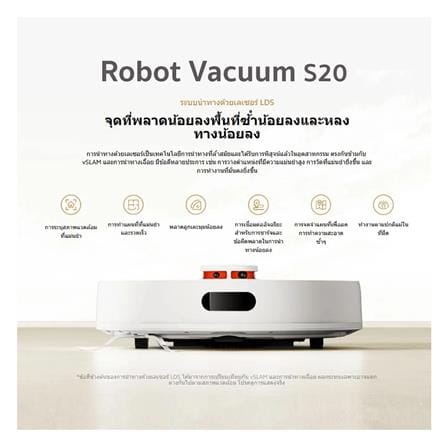 เครื่องดูดฝุ่นหุ่นยนต์ XIAOMI XM_S20W สีขาว_5