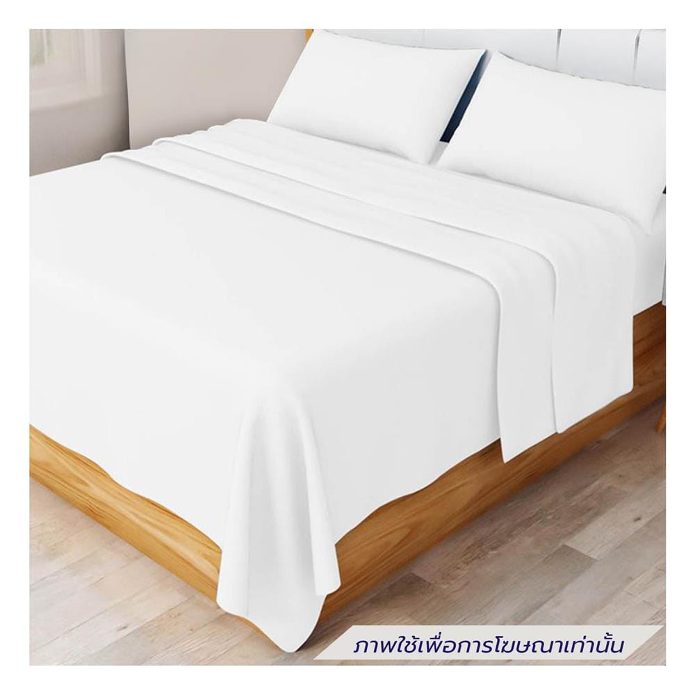ผ้าปูที่นอน DREAMERY CVC 180T 74X110 นิ้ว สี WHITE (แพ็ก 2 ชิ้น)