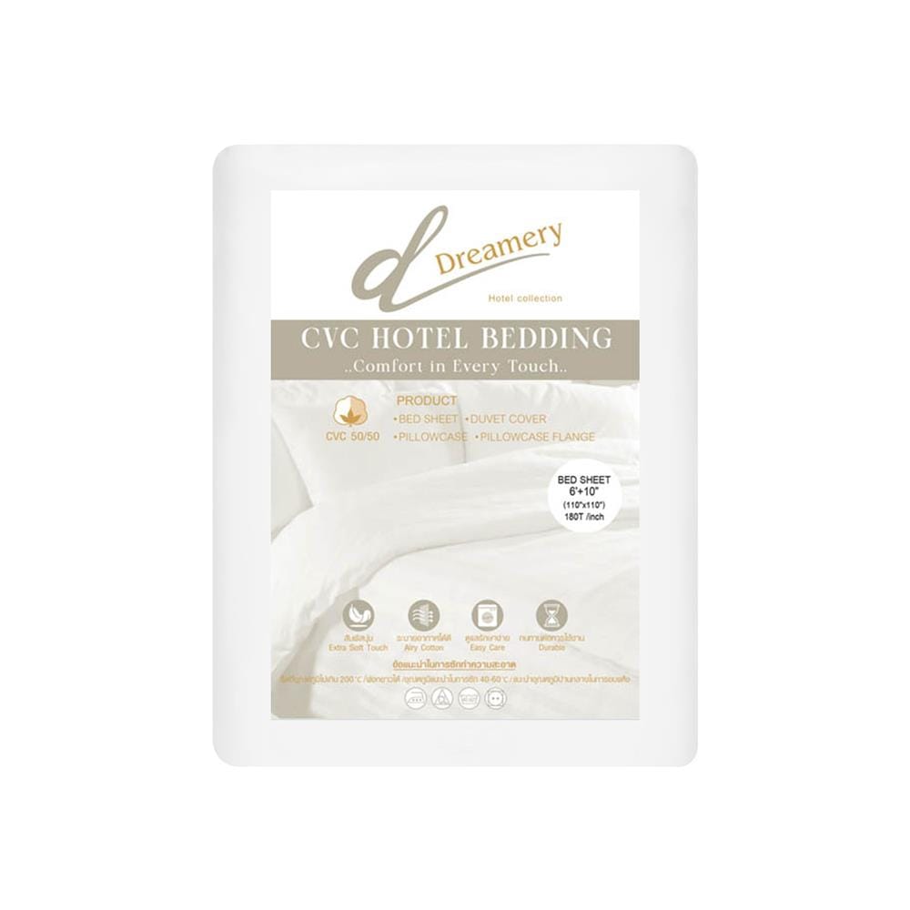 ผ้าปูที่นอน DREAMERY CVC 180T 110X110 นิ้ว สี WHITE (แพ็ก 2 ชิ้น)