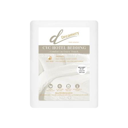 ผ้าปูที่นอน DREAMERY CVC 210T 110X110 นิ้ว สี WHITE (แพ็ก 2 ชิ้น)_2