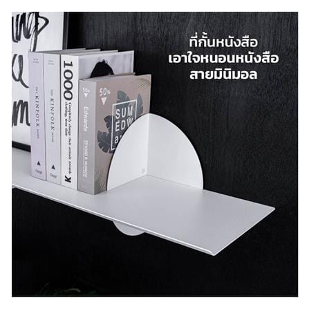 ที่กั้นหนังสือเหล็ก SPACEMAKER A1-004-G 12.6X12.6X12.6 ซม. สีเทา_2