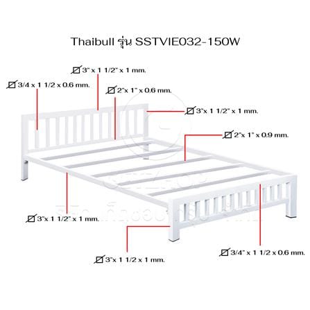 เตียงเหล็ก 5 ฟุต THAIBULL SSTVIE032-150W สีขาว_8
