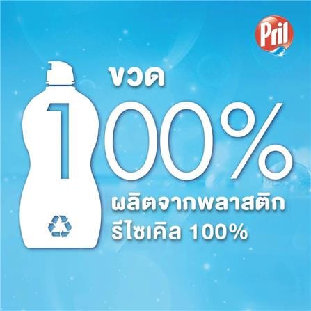 น้ำยาล้างจาน PRIL สูตรแซนซิทีฟ 450 มล._4