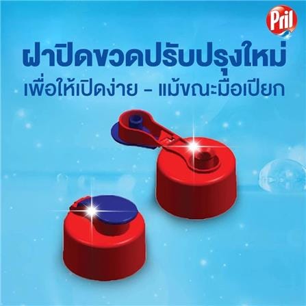 น้ำยาล้างจาน PRIL สูตรแซนซิทีฟ 450 มล._5