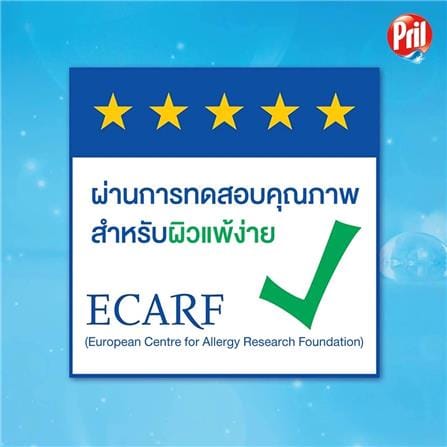 น้ำยาล้างจาน PRIL สูตรแซนซิทีฟ 450 มล._6