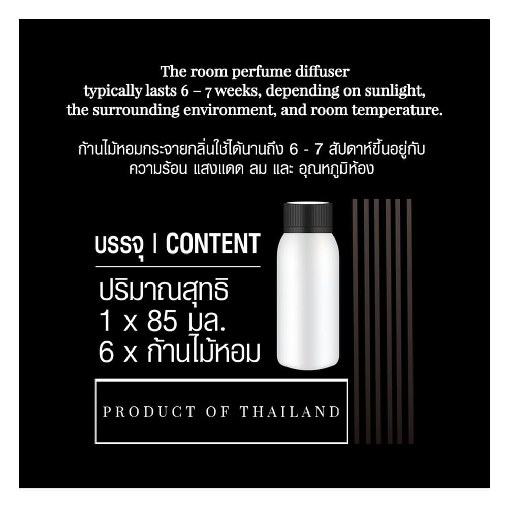ก้านหอมปรับอากาศ MIXZ 85 มล. วานิลา บลิส