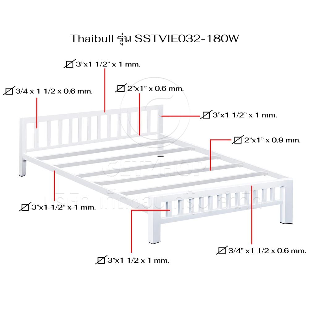 เตียงเหล็ก 6 ฟุต THAIBULL SSTVIE032-180W สีขาว