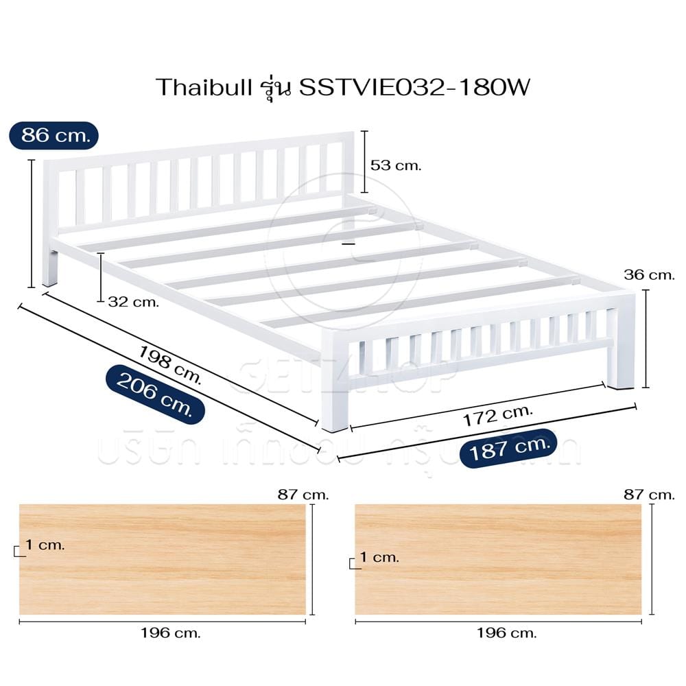 เตียงเหล็ก 6 ฟุต THAIBULL SSTVIE032-180W สีขาว