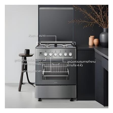 เตาปรุงอาหารแก๊ส AXIA ABSOLUTE 60_3