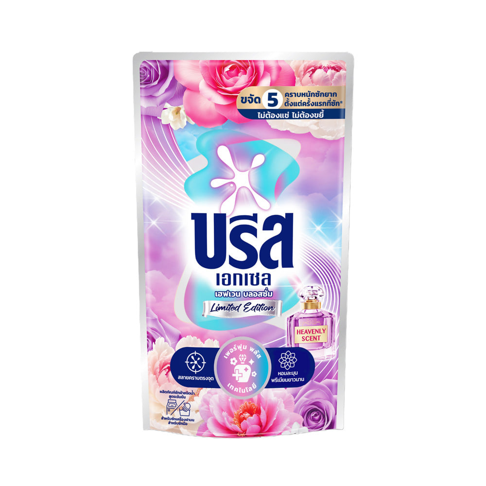 รีฟิลน้ำยาซักผ้า BREEZE 550 มล. HEAVEN BLOSSOM