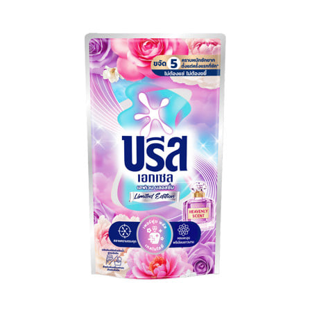 รีฟิลน้ำยาซักผ้า BREEZE 550 มล. HEAVEN BLOSSOM_0