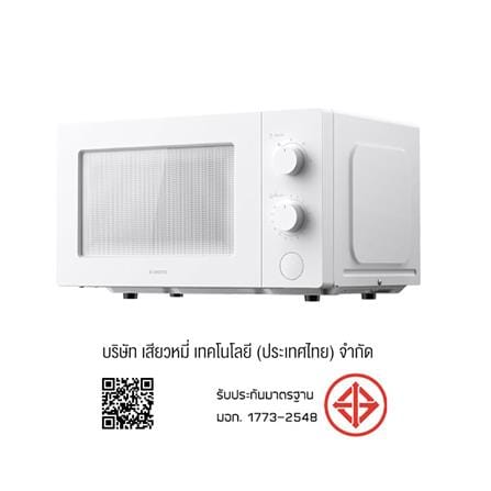 ไมโครเวฟ XIAOMI XM_MCWOVEN 20 ลิตร สีขาว_4