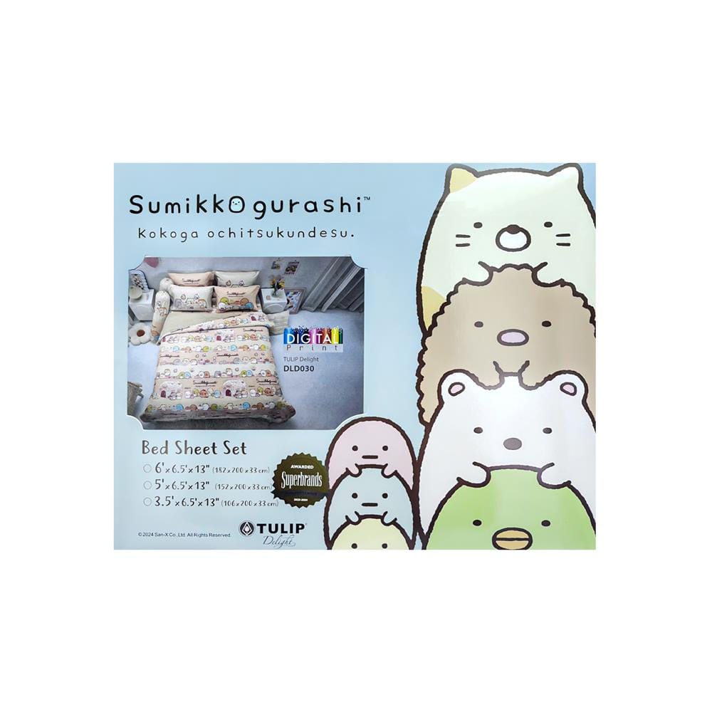 ชุดผ้าปูที่นอน 3.5 ฟุต 3 ชิ้น TULIP SUMIKKO 60113-DLD030