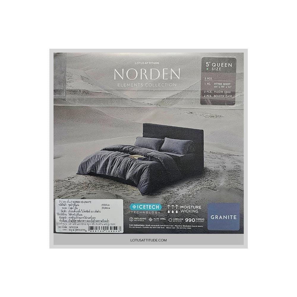 ชุดผ้าปูที่นอน 5 ฟุต 5 ชิ้น LOTUS ATTITUDE ELEMENTS GRANITE