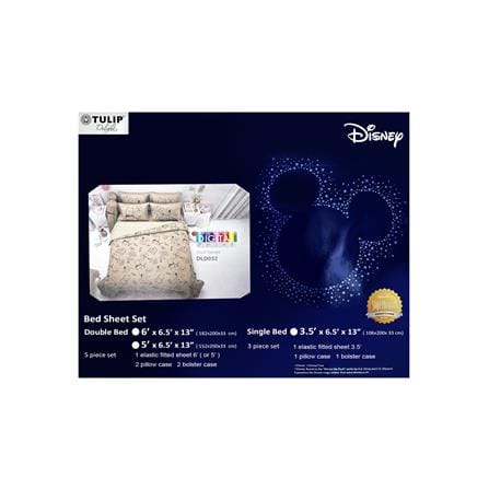 ชุดผ้าปูที่นอน 6 ฟุต 5 ชิ้น TULIP POOH 60111-DLD032_3