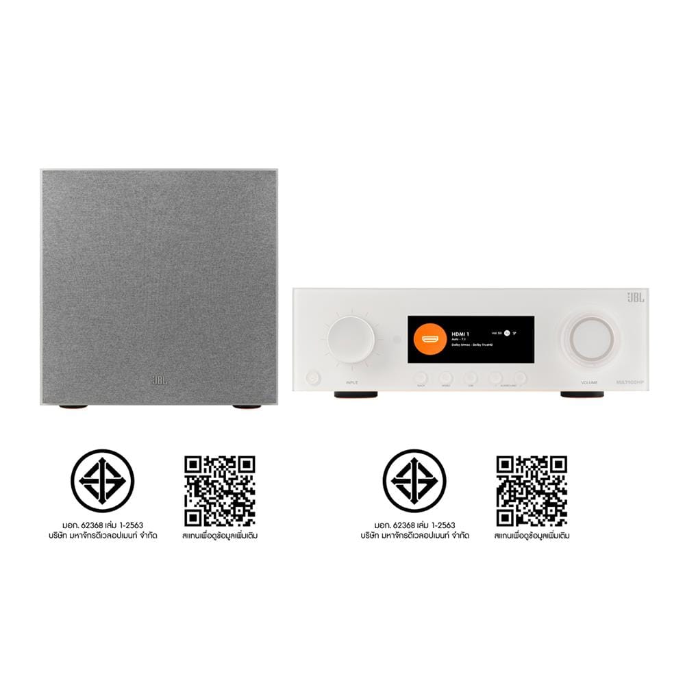 ชุดเครื่องเสียง JBL PREMIUM LATTE