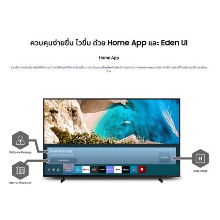 ทีวีสำหรับโรงแรม 43 นิ้ว SAMSUNG HG43AU800AWXXT_9