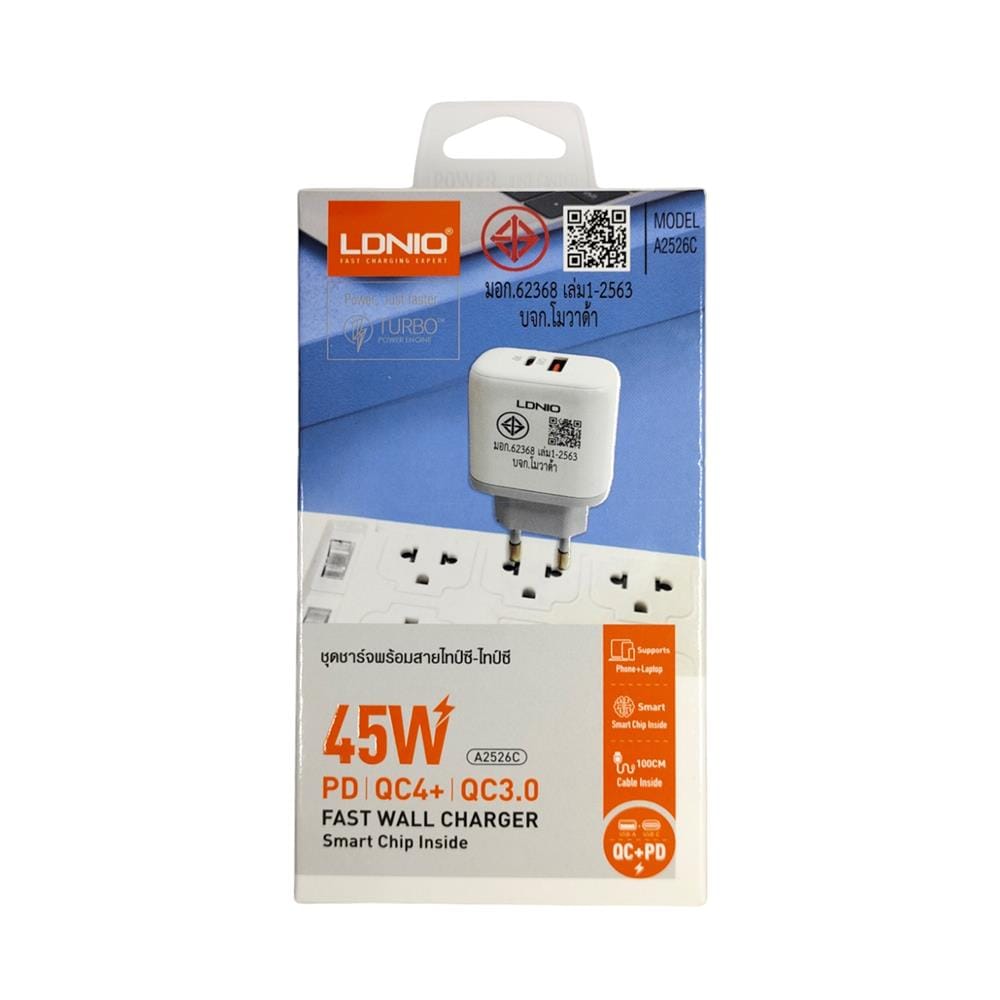 ชุดสายชาร์จ LDNIO A2526C 45 วัตต์