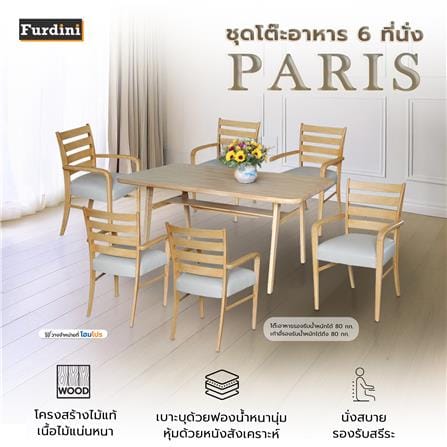 ชุดโต๊ะอาหาร 6 ที่นั่ง FURDINI PARIS สี NATURAL_5