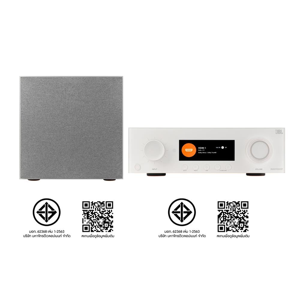 ชุดเครื่องเสียง JBL ATMOS PREMIUM LATTE
