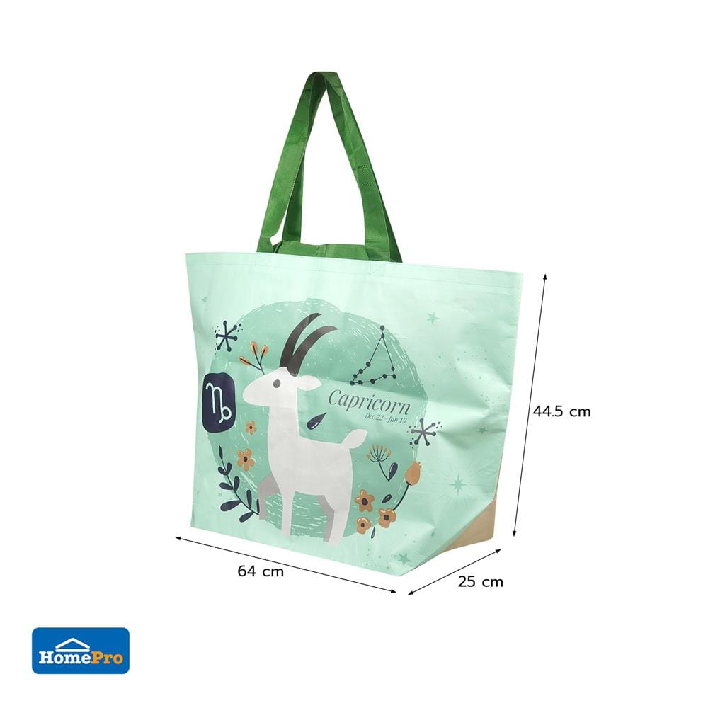 กระเป๋าอเนกประสงค์ PLIM ZODIAC0109 SIZE L