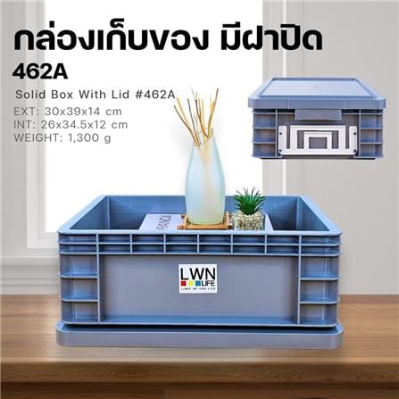 กล่องเครื่องมือ LWNLIFE 462A สีเทา_3