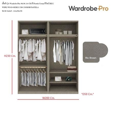 ตู้เสื้อผ้า 4 บานเปิด SB BUILT IN WARDROBE PLUS 59061153 200 ซม. สี PASTELA CREAM_3