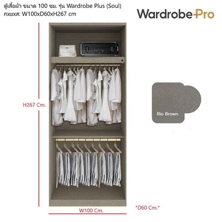ตู้เสื้อผ้า 2 บานเปิด SB BUILT IN WARDROBE PLUS 59061547 100 ซม. สี PEWTER GREY_2