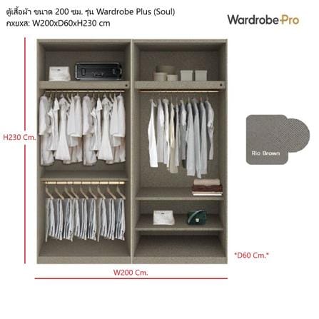 ตู้เสื้อผ้า 4 บานเปิด SB BUILT IN WARDROBE PLUS 59061545 200 ซม. สี PEWTER GREY_3