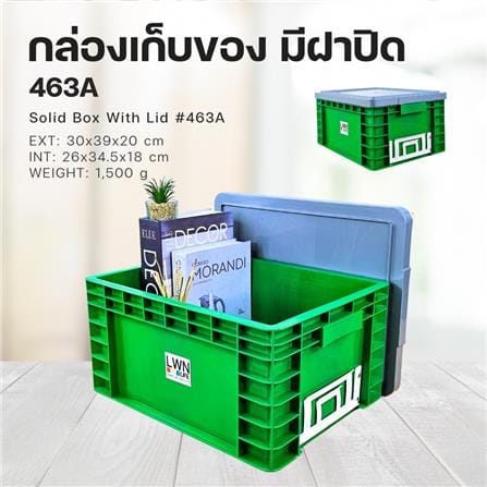 กล่องเครื่องมือ LWNLIFE 463A สีเขียว_3