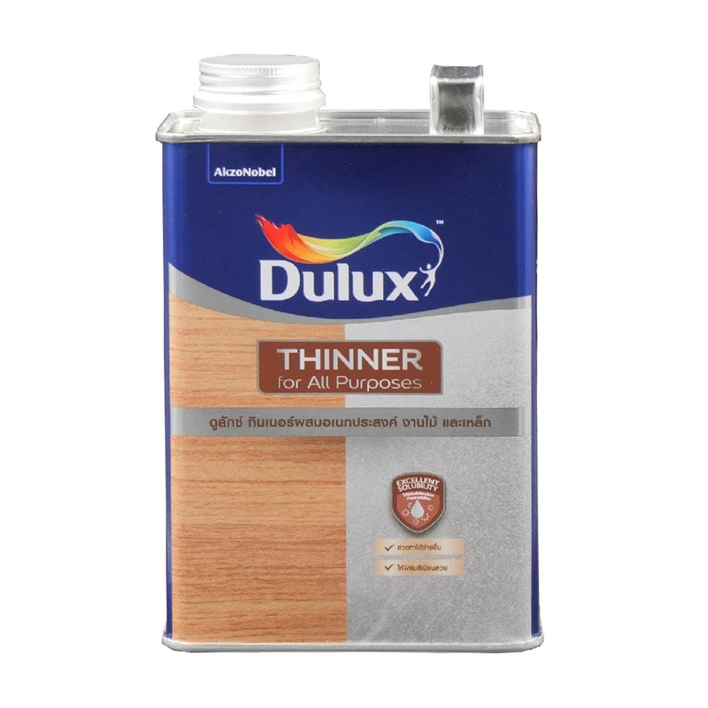 ทินเนอร์อเนกประสงค์ DULUX 3 ลิตร