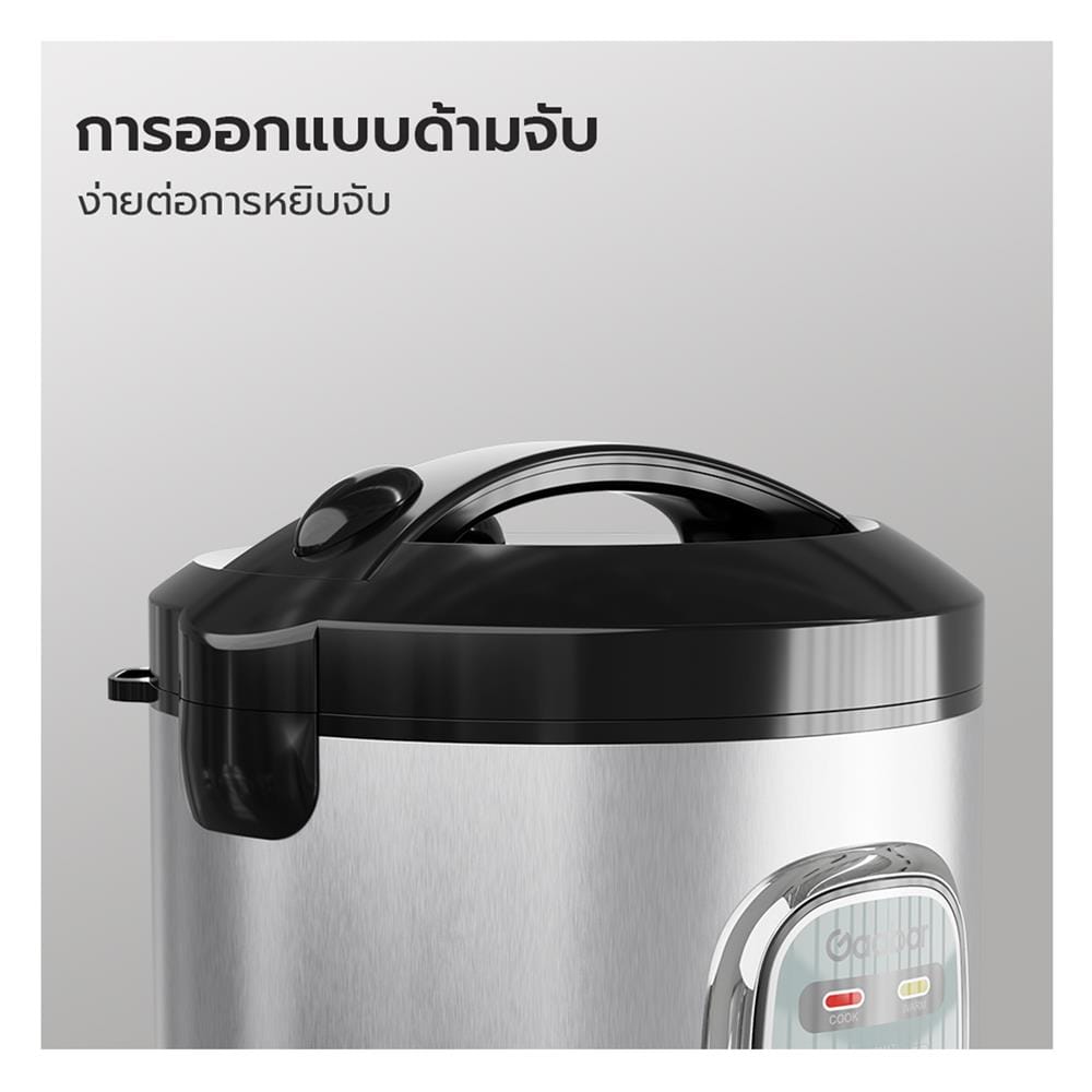 หม้อหุงข้าว DIGITAL GAABOR RC20M-YE01A 1 ลิตร