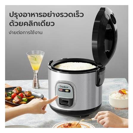 หม้อหุงข้าว DIGITAL GAABOR RC20M-YE01A 1 ลิตร_7