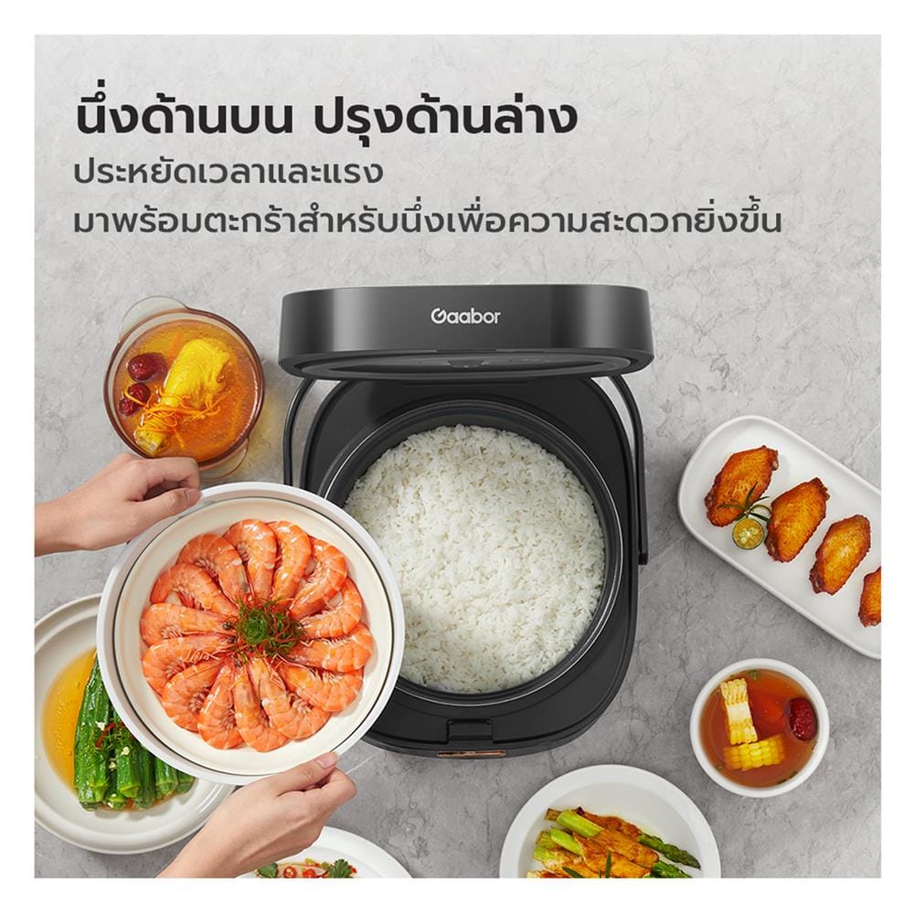 หม้อหุงข้าว DIGITAL GAABOR RC18T-BK01A 1.8 ลิตร