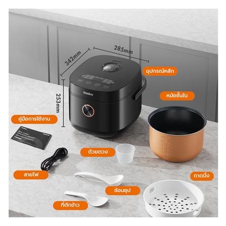 หม้อหุงข้าว DIGITAL GAABOR RC18T-BK01A 1.8 ลิตร_13