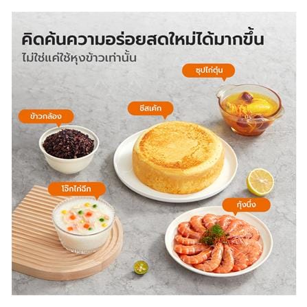 หม้อหุงข้าว DIGITAL GAABOR RC18T-BK01A 1.8 ลิตร_9