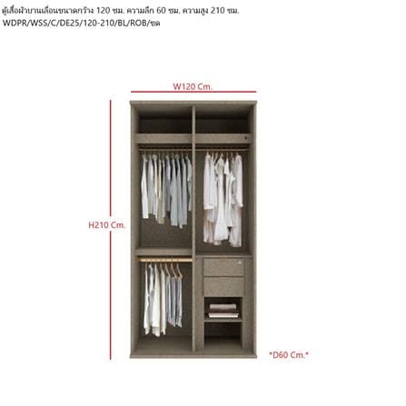 ตู้เสื้อผ้าบานเลื่อน SB BUILT IN WARDROBE PRIME 59060952 120 ซม. สี RIO BROWN_3